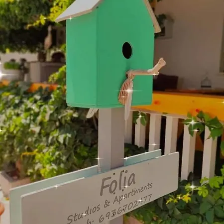 Folia Naxos 8 Naxos City